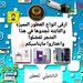 محمد