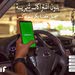مطلوب سائقين (ديليفيري)