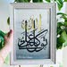 original arabic calligraphy canvases and frames