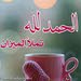 Azza