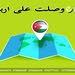 مطلوب سائقين (ديليفيري)