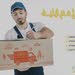 مطلوب سائقين (ديليفيري)