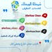 مطلوب موظفات للعمل في تنظيف المنازل