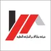 نوايا الخير المباركة 