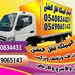 فاروق ماهر