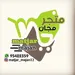متجر مجان