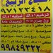 ابواحمد
