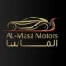 الماسا موتورز- AlMasa Motors 