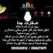 عقارات للبيع في جدة