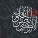 سامي