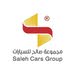 مجموعة صالح للسيارات