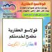 قولاسو