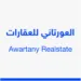  Awartany Realstate العورتاني للعقارات