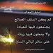 ام عبد الله