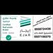عالم العمران للعقارات