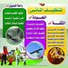 شركة نظافة