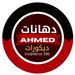 Ahmed