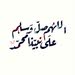 khaled